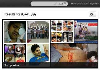 مغردون يردون على دعوة بن حمد المعارضة للاعتذار 