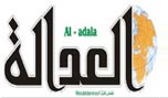 الامن مسؤولية جماعية ام فردية؟