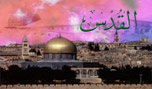 العراق ويوم القدس العالمي