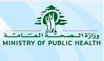 المكتب الاعلامي لوزير الصحة رداً على الحملة التي تستهدفه: الوزير يرفض الفرز السياسي والطائفي في الخدمة العامة