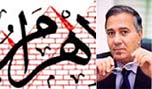 جمهورية مصر العدوية