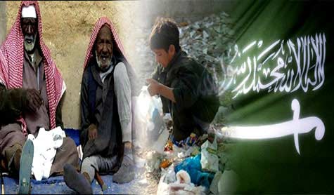 الفقر مستفحل في السعودية