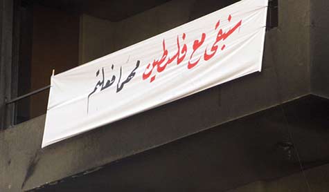 وفد من الفصائل الفلسطينية زار الرويس مستنكرا