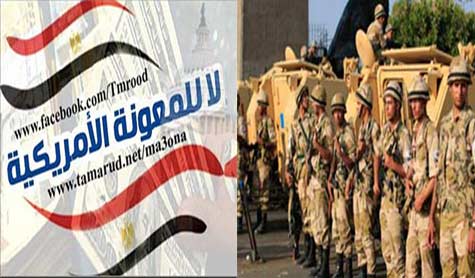 السيسي: لن نسكت أمام &rsquo;حرق الوطن&rsquo;