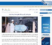 لمَ الإصرار الغربي على إلغاء  الحقوق النووية للشعب الإيراني؟!