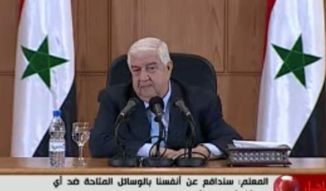 المعلّم: سندافع عن أنفسنا بالوسائل المتاحة