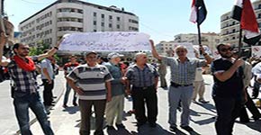 وقفة احتجاجية للاحزاب السورية  ضد العدوان الأمريكي 