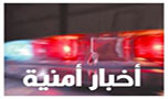 شغب واحتجاج في رومية وترويج دولارات مزوّرة
