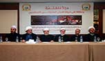 حركة الأمة نظمت حفلاً تأبينياً لشهداء تفجيرات الضاحية الجنوبية وطرابلس