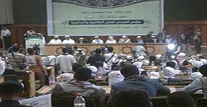 مؤتمر &rsquo;التصدي للفتن الطائفية والمذهبية&rsquo; في اليمن