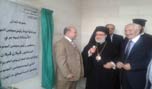 تدشين مركز المطران بولس الخوري في مرجعيون 