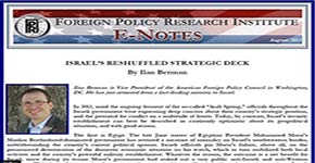 السقف الاستراتيجي الإسرائيلي المعدل