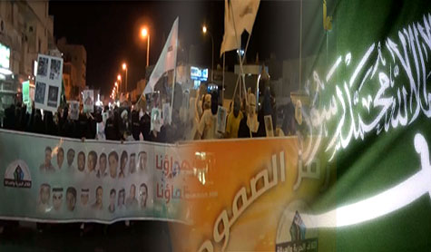 &rsquo;عوام رمز الصمود&rsquo; مسيرة شعبية في القطيف 