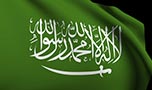 المملكة العربية السعودية الديمقراطية الشعبية الإشتراكية الوهابية..!