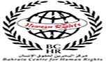 تعسف النظام البحريني أدى الى وفاة معتقل 