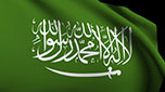 السياسة الخارجية السعودية بين انعدام الرؤية وتبدد الخيارات
 