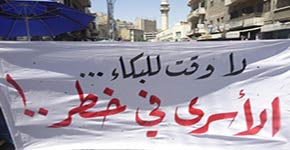 الإهمال الطبي يتهدد حياة المزيد من الأسرى الفلسطينيين