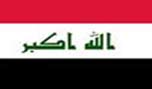 مطابخ المؤامرة في العراق