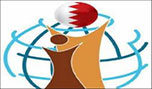 منتدى البحرين لحقوق الإنسان يحمل السلطة المسؤولية عن صحة القيادي حسين
