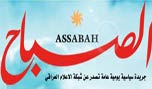 
التحدي التونسي للقاعدة - باسل محمد
