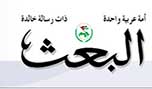 التصحيح فعل مستمر
