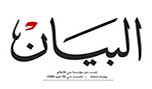 المحادثات المصرية الروسية