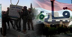 الجيش العربي السوري يواصل تطهير قارة 