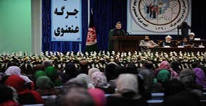 طالبان نددت بها واللويا جيرعا أقرتها 