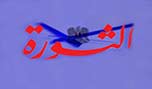 مناكفات &laquo; بني سعود &raquo;!!