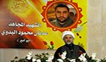 الشيخ قاووق: أحداث طرابلس كشفت السلاح الذي يهدد المؤسسات الرسمية