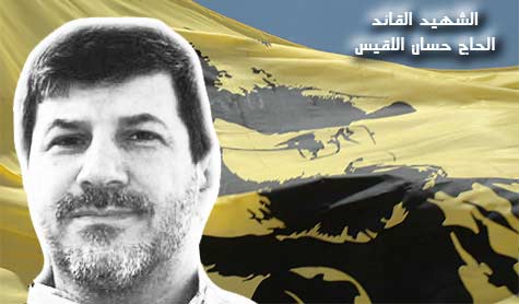 حزب الله شيّع القائد حسان اللقيس.. شهيداً في ذمة الله