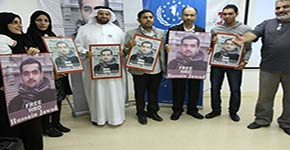 مؤتمر تضامني مع المعتقل حسين برويز في البحرين