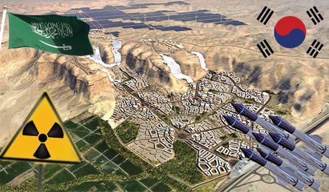 السعودية توقع اتفاقاً نووياً مع كوريا الجنوبية