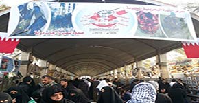 مظلومية البحرينيين والحجازيين في معرضين في كربلاء 