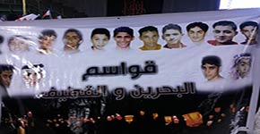 فعاليات بحرينية في كربلاء المقدسة في أربعين الامام الحسين(ع)