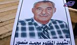 مرور ثلاثة ايام على استشهاد محمد منصور بالتفجير الارهابي في ستاركو