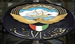 ترقب للتشكيلة الحكومة المقبلة في الكويت