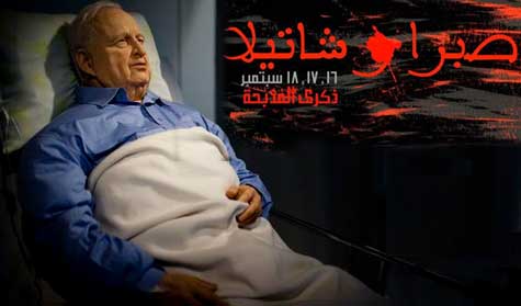 شارون يلفظ أنفاسه الأخيرة ويطوي سجلاً حافلاً بالدم 