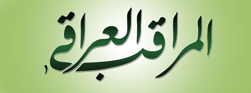 العراق بين القاعدة والنجيفي والمطلك