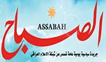 الإصرار على التأجيج
