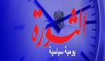 حبال الإرهاب..حرب &laquo;داعش&raquo; ومعارك الوهابية
