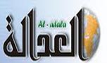 حربنا ضد الارهاب.. ليست حرباً اهلية او ضد دولة اخرى