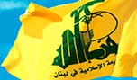 وفد من حزب الله جال على فعاليات صيدا