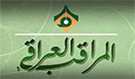 صحيفة الشرق الأوسط .. لقد بلغ السيل الزبى 