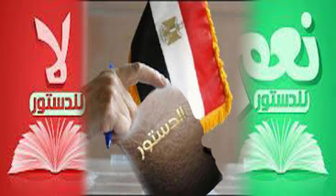 استفتاء الدستور المصري: اقبال كثيف على التصويت