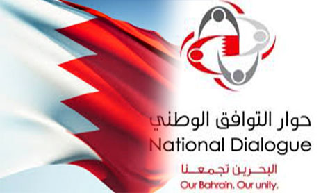 ترحيب دولي بدعوة وليّ العهد البحريني المعارضة للحوار