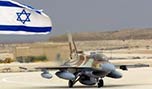 
مناورة لسلاح الجو الإسرائيلي