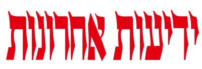 اعلام العدو يحرّض ضد &rsquo;حماس&rsquo; و&rsquo;الجهاد&rsquo;