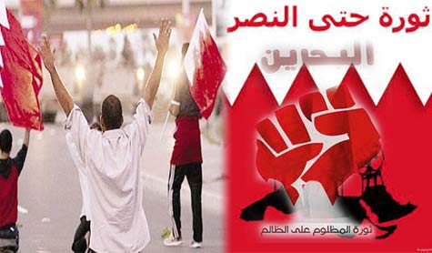  البحرين: شهيد جديد على طريق الثورة