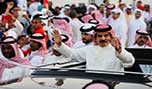 العائلة الحاكمة في البحرين والأزمة السياسية في الجزيرة